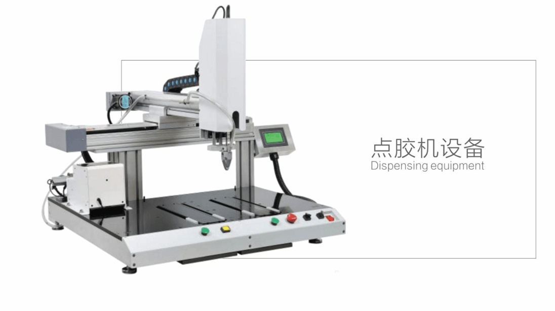 Flow Control Components